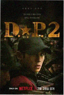 大明王朝1566