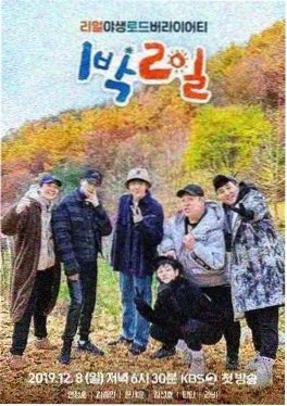 圆桌派