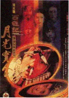 乐队的夏天